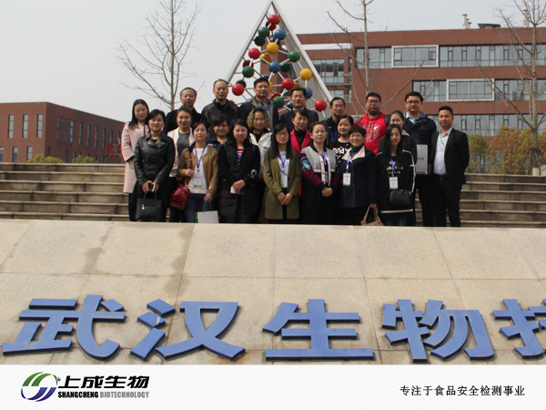 上成生物舉辦喹乙醇專業(yè)知識培訓(第二期)