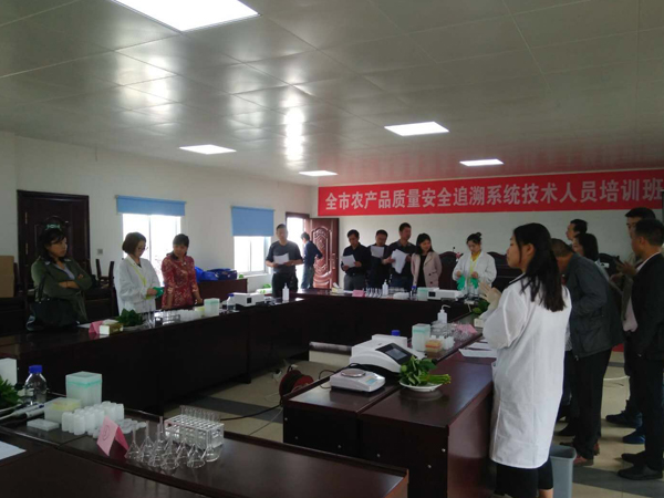 全市農(nóng)產(chǎn)品質(zhì)量安全追溯系統(tǒng)培訓在黃陂圓滿結(jié)束