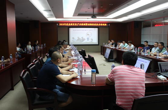 上成生物攜手和平街畜牧獸醫(yī)服務(wù)中心在高新區(qū)舉辦首屆農(nóng)產(chǎn)品質(zhì)量安全檢測(cè)和動(dòng)物防疫技術(shù)培訓(xùn)班