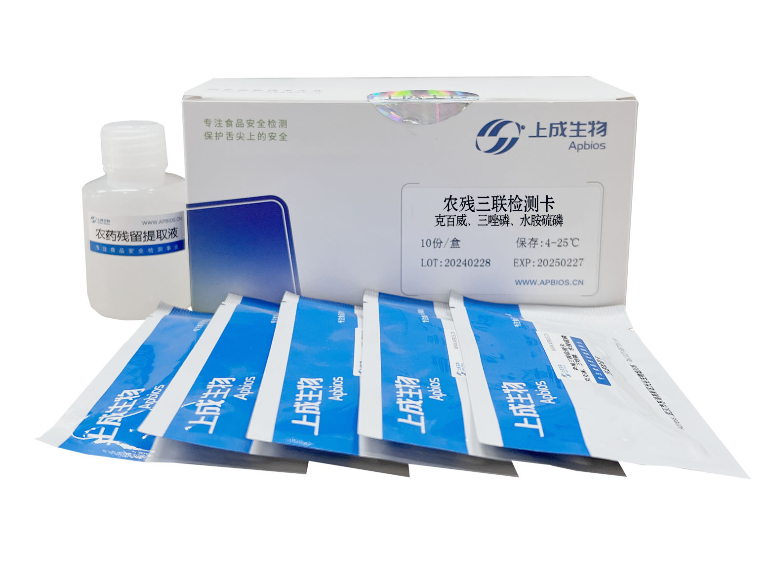 農(nóng)殘三聯(lián)卡（克百威、三唑磷、水胺硫磷）