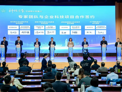 科經(jīng)薈聚——江城院士專家行圓滿舉辦，上成生物簽約武漢農(nóng)學(xué)會(huì)專家團(tuán)隊(duì)